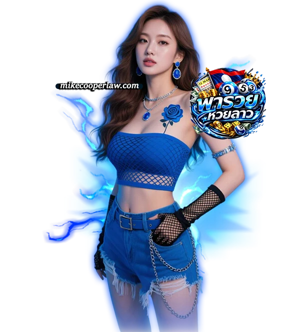 เฮฮา พา รวย ล่าสุด